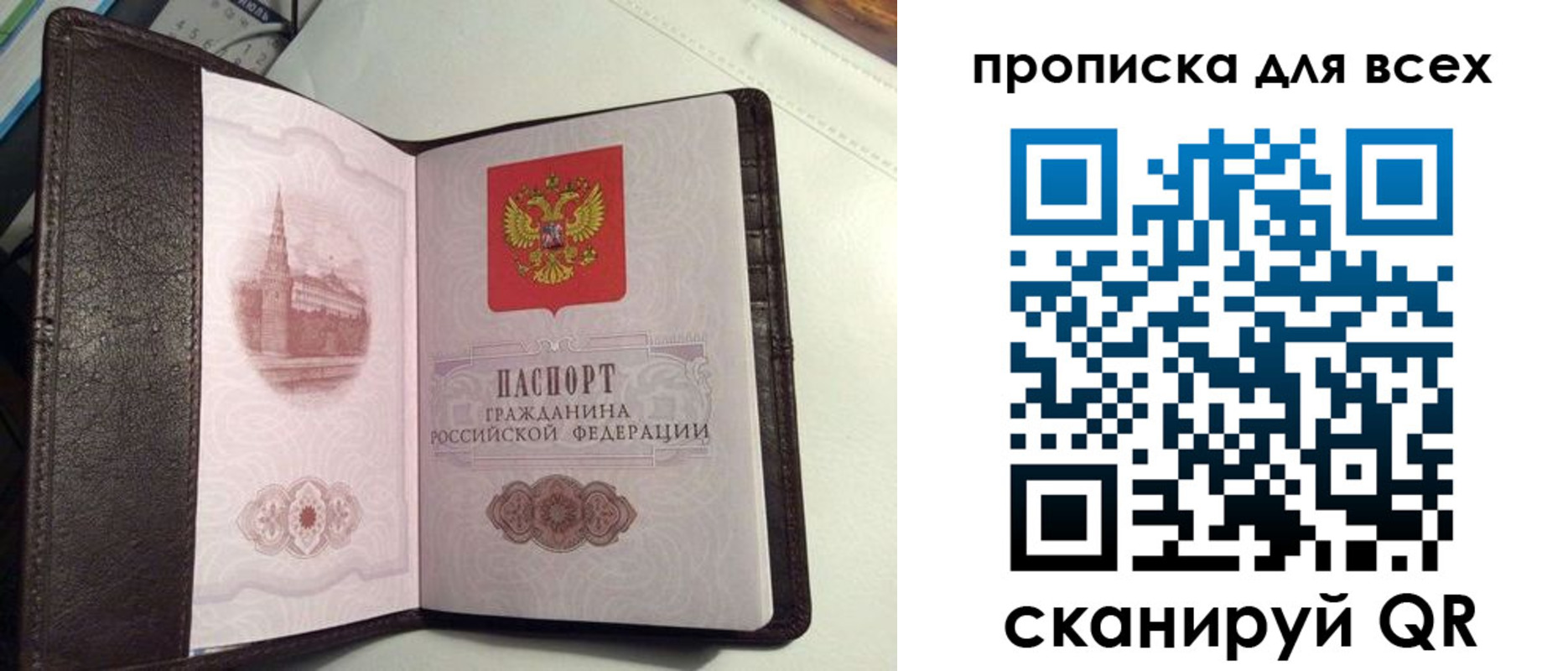 форма 3 в Заполярном