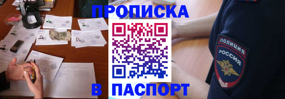 регистрация для школы в Заполярном