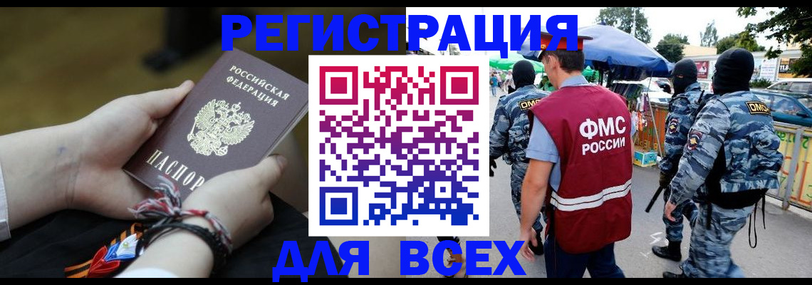форма 3 в Заполярном